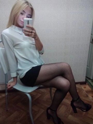 Арина